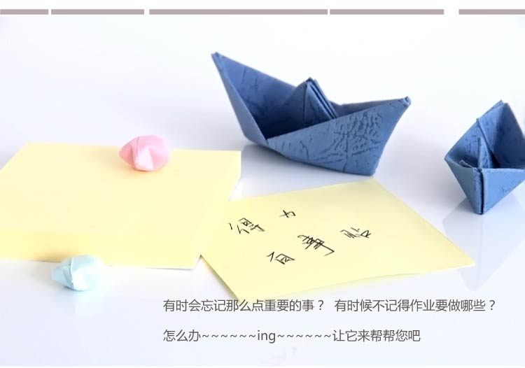 得力(Deli) 7733 N次贴\报事贴 76*76mm 单本装