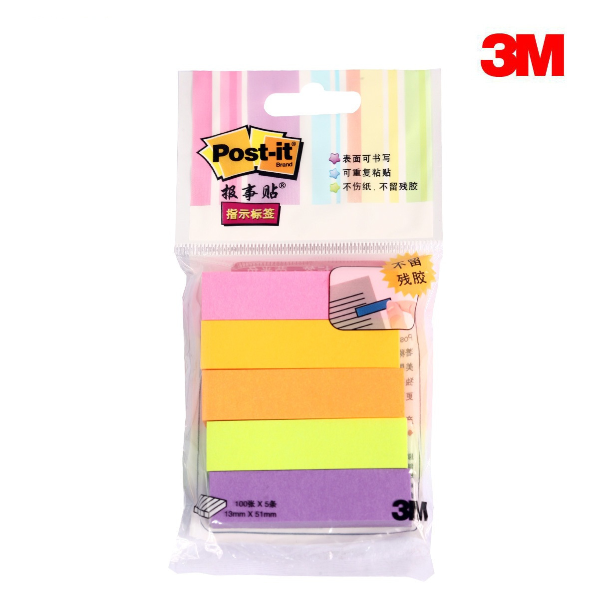 3M报事贴（Post-it)指示标签 670-5AN 5色/包