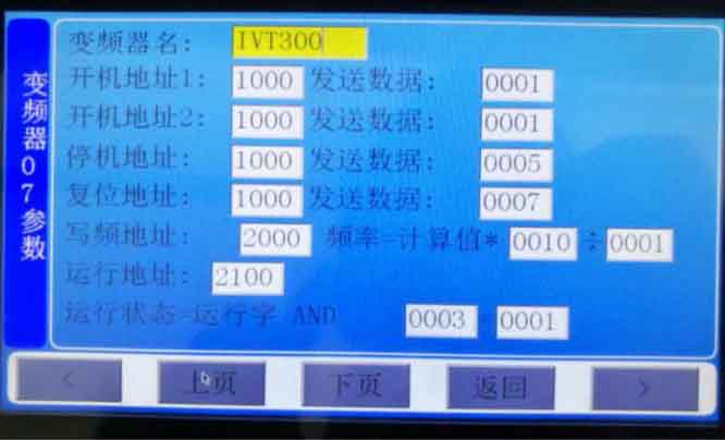 SC520永磁空压机应用案例