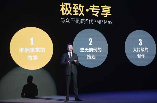 环国际举办大型活动:光环项目管理激情之夜暨2019新品发布会 环国际举办大型活动:光环项目管理激情之夜暨2019新品发布会