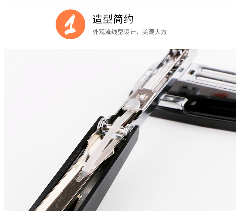晨光（M&G）ABS91627 360度旋转型订书机 12号