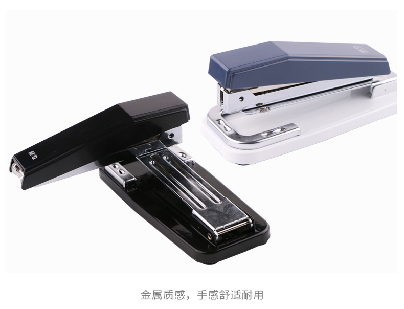 晨光（M&G）ABS91627 360度旋转型订书机 12号