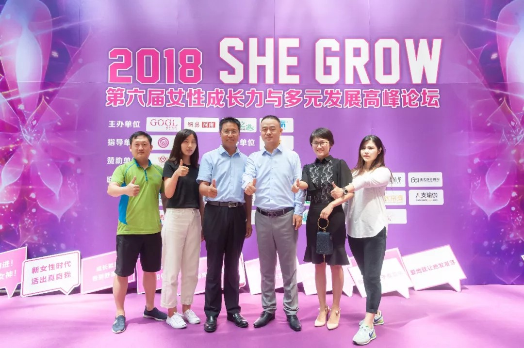 河洛泰达相约女企会 河洛泰达相约女企会