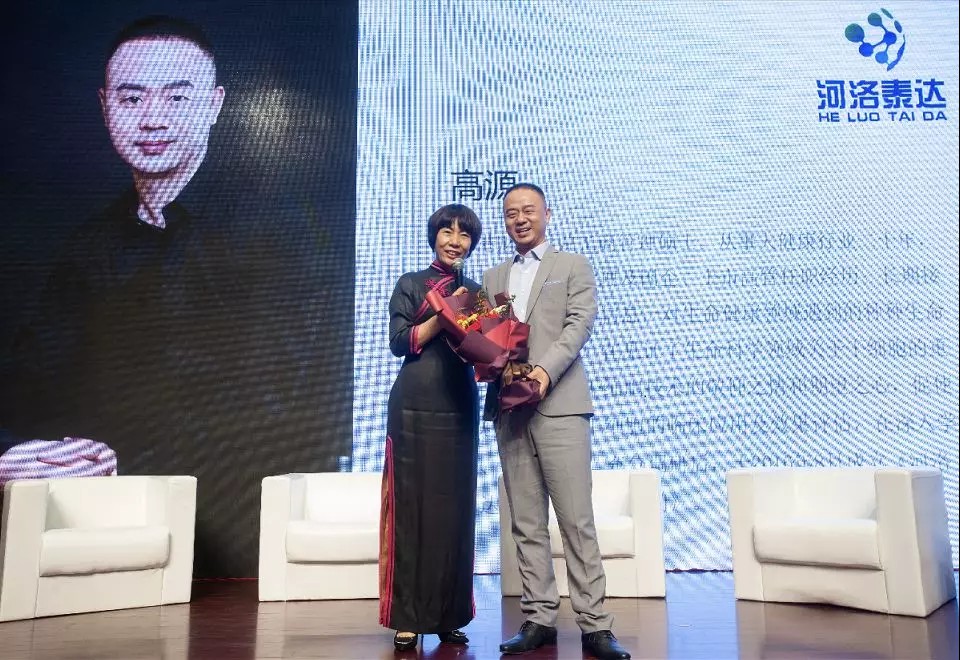 河洛泰达相约女企会 河洛泰达相约女企会