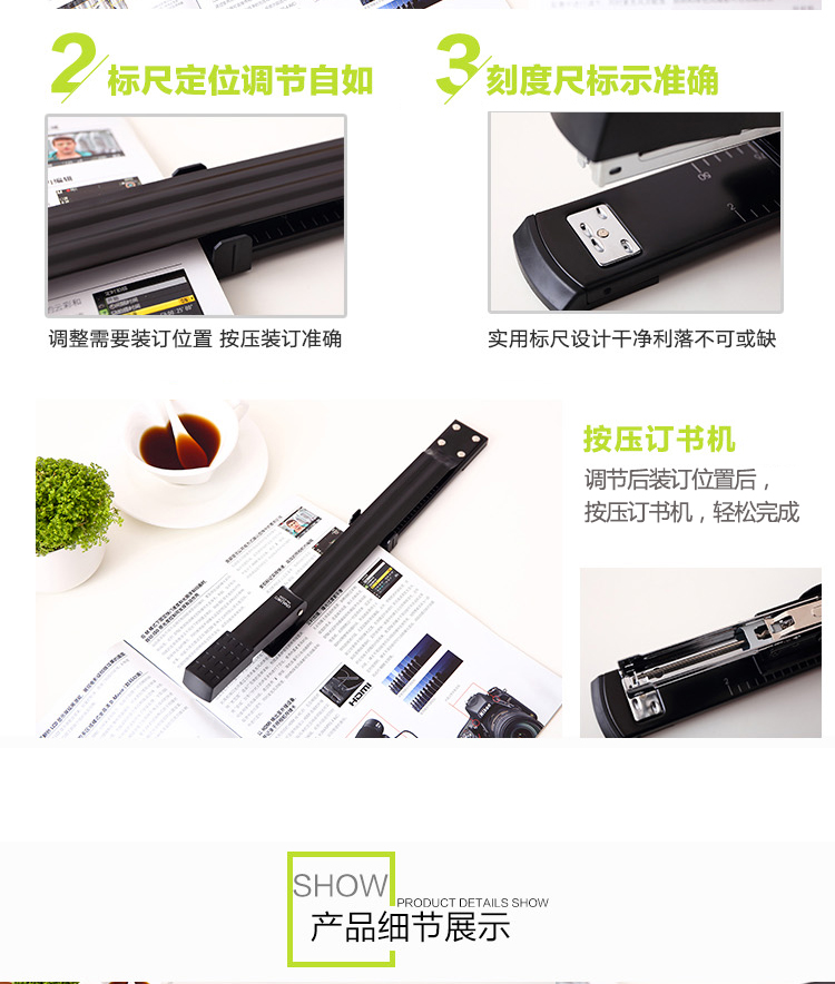 得力（Deli）0334 12号长臂式订书机 颜色随机