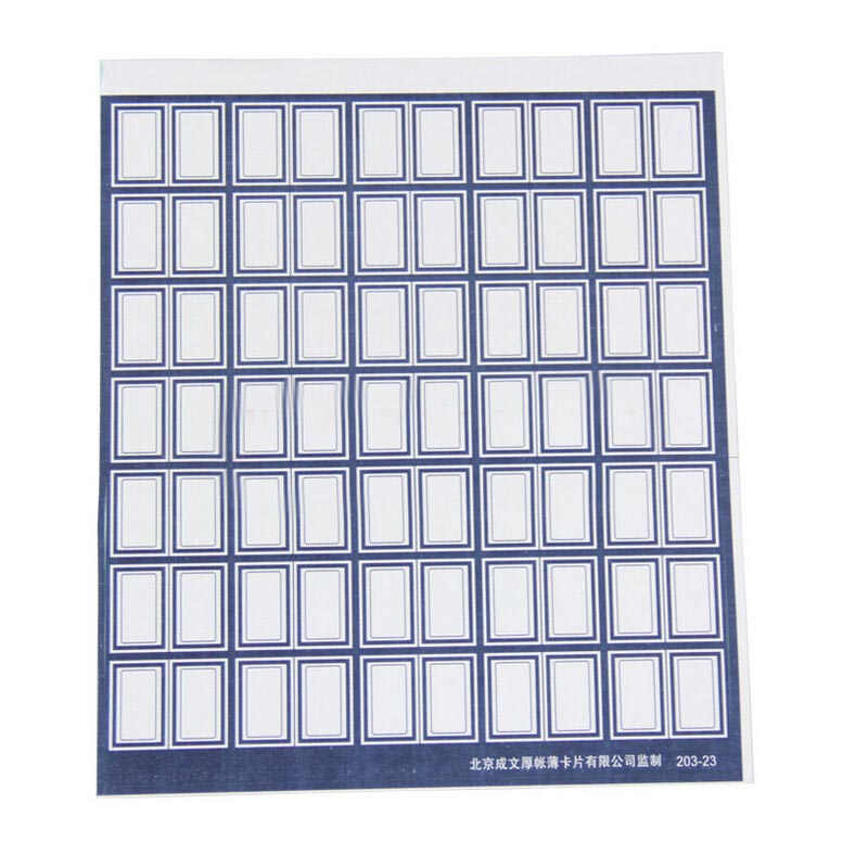 成文厚 203-23 口取纸 不干胶标签 小格子蓝色 10张/袋