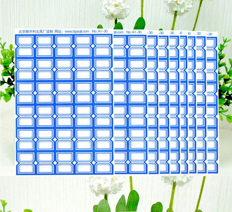 雅齐利（YAQILI）A1-30 标签贴自粘性标签纸24x29mm 10张/包 蓝色