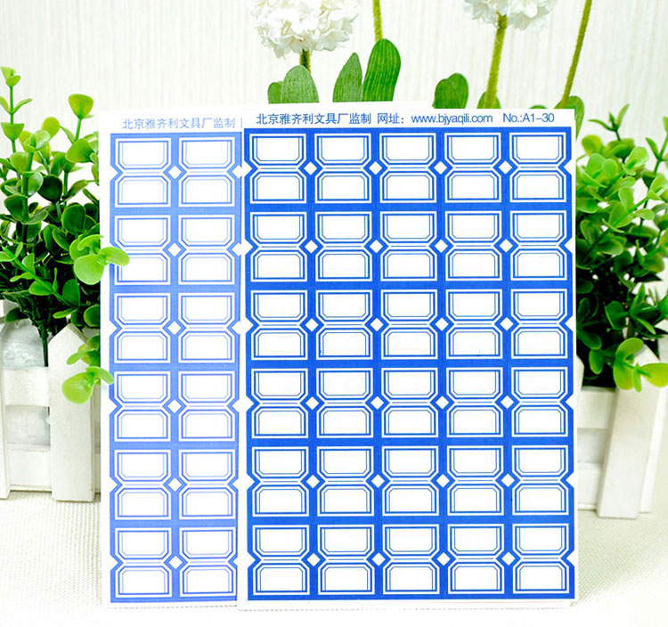 雅齐利（YAQILI）A1-30 标签贴自粘性标签纸24x29mm 10张/包 蓝色