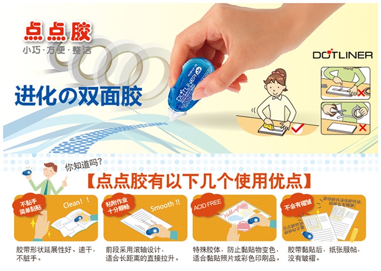 国誉（KOKUYO）WSG-D100-07 迷你点状胶 双面胶带 点点胶 颜色随机