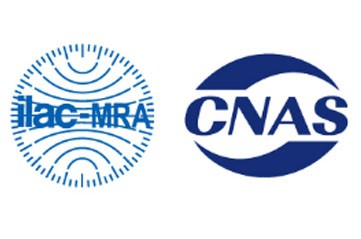 CNAS 认可的检测能力范围(中文)
