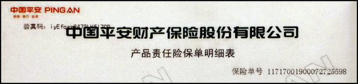 成都春意暖通郑重承诺 成都春意暖通郑重承诺
