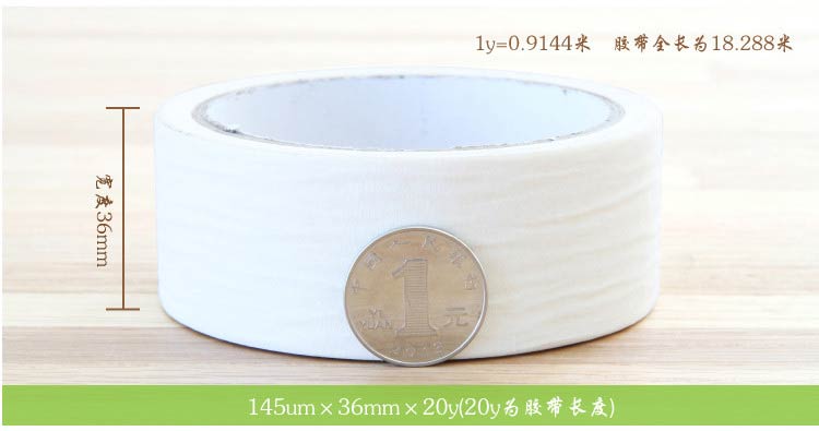 得力（deli）30672 装修遮蔽带/无痕纸/美纹纸胶带36mm*20y 1卷装