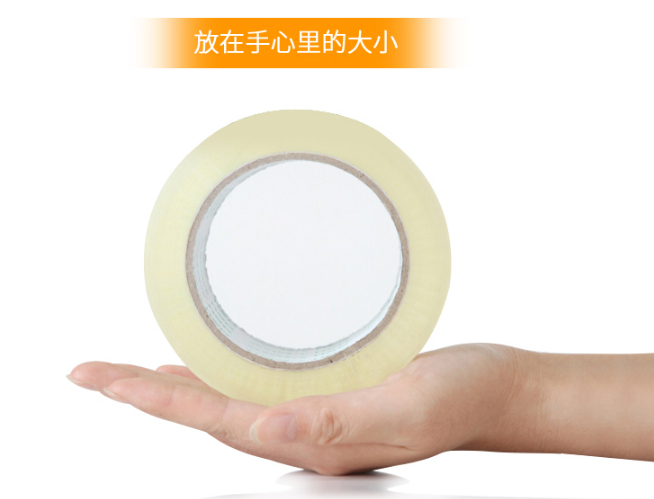 得力（deli）30367 透明封箱胶带 60mm*40y 6卷筒