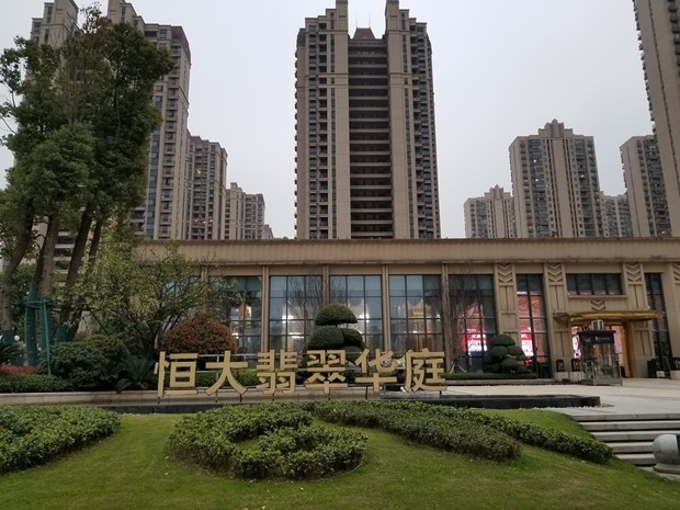 恒大翡翠华庭住宅项目完成送电