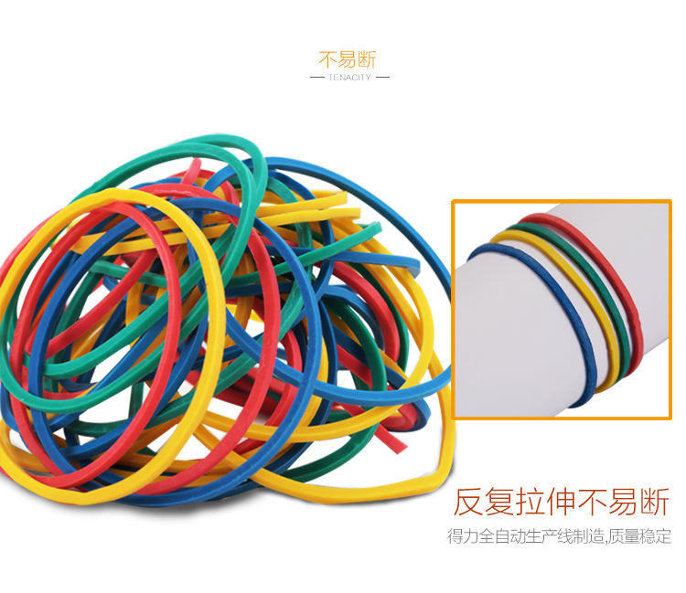 得力（deli）3219 彩色弹力橡胶圈 50g/筒得力（deli）3219 彩色弹力橡胶圈 50g/筒得力（deli）3219 彩色弹力橡胶圈 50g/筒得力（deli）3219 彩色弹力橡胶圈 50g/筒得力（deli）3219 彩色弹力橡胶圈 50g/筒 分享 查看大图 得力（deli）3219 彩色弹力橡胶圈 50g/筒