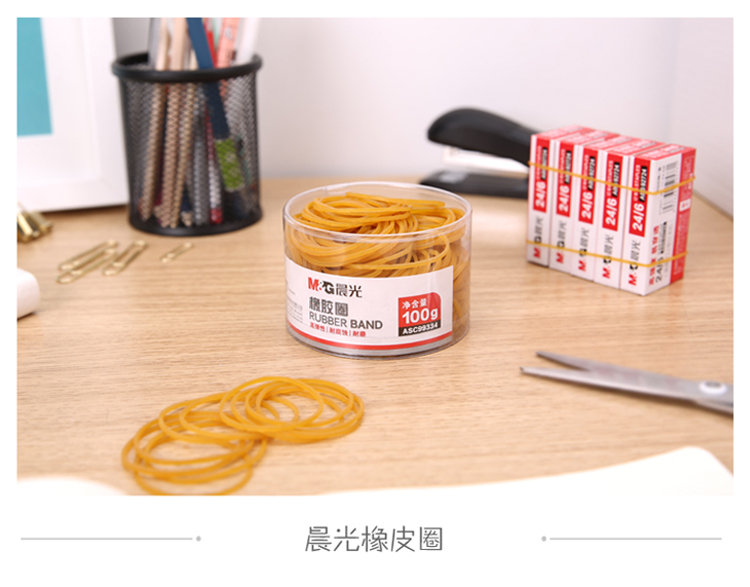 晨光（M&G）ASC99334 高弹橡胶圈/橡皮圈 100g