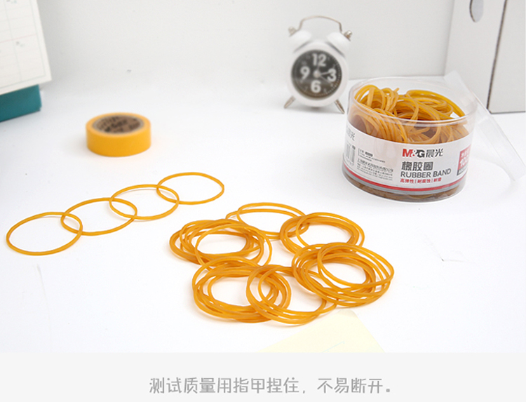晨光（M&G）ASC99334 高弹橡胶圈/橡皮圈 100g