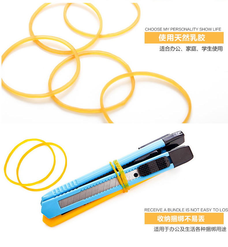 得力（deli）3214 橡皮筋/橡胶圈/ 强韧性办公用品 文具 反复拉伸不断 盒装 50g