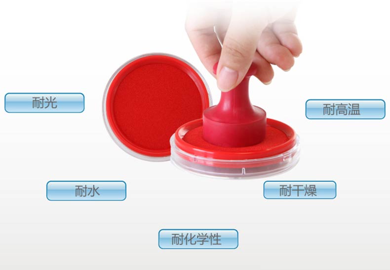 得力（deli）9863 圆形透明外壳快干印台 蓝色