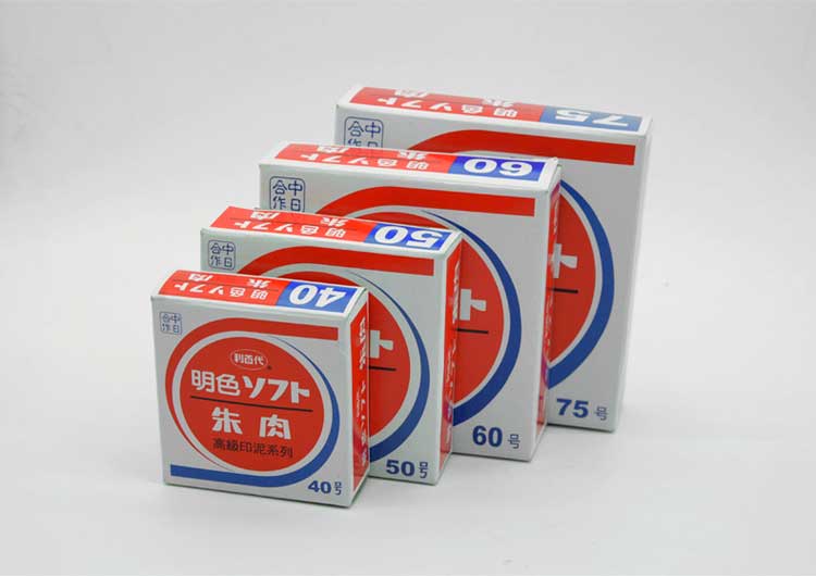 利百代（LIBERTY）MS-50 明色朱肉快干印台 红色