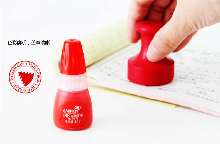得力（deli）9879 光敏印油 10ml 红色