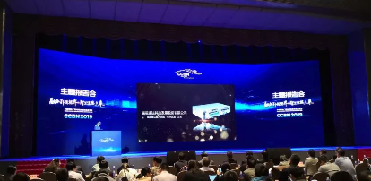 瑞斯康达接入光缆“单纤三波”方案荣获CCBN2019产品创新优秀奖 瑞斯康达接入光缆“单纤三波”方案荣获CCBN2019产品创新优秀奖