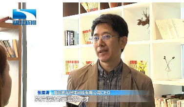 集成电路领军企业家聚汉,光谷诚邀共建“中国芯”产业生态 集成电路领军企业家聚汉,光谷诚邀共建“中国芯”产业生态