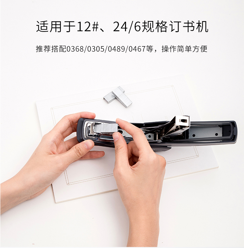 得力(Deli) 0012 12号统一订书钉 1000枚/盒 24/6 可订25页