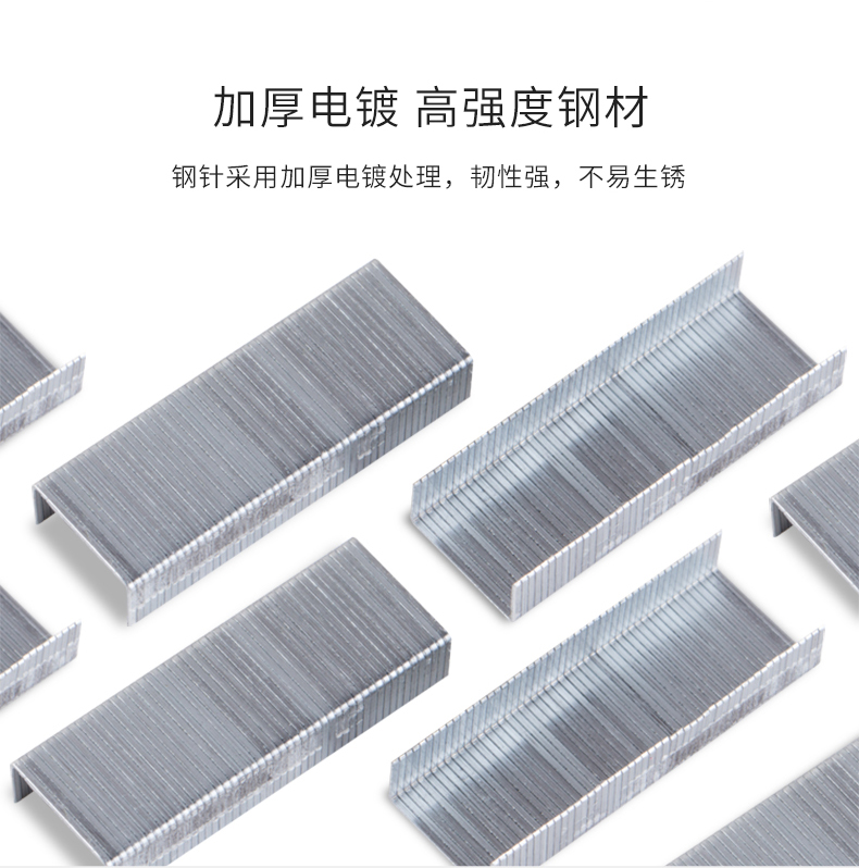 得力(Deli) 0012 12号统一订书钉 1000枚/盒 24/6 可订25页