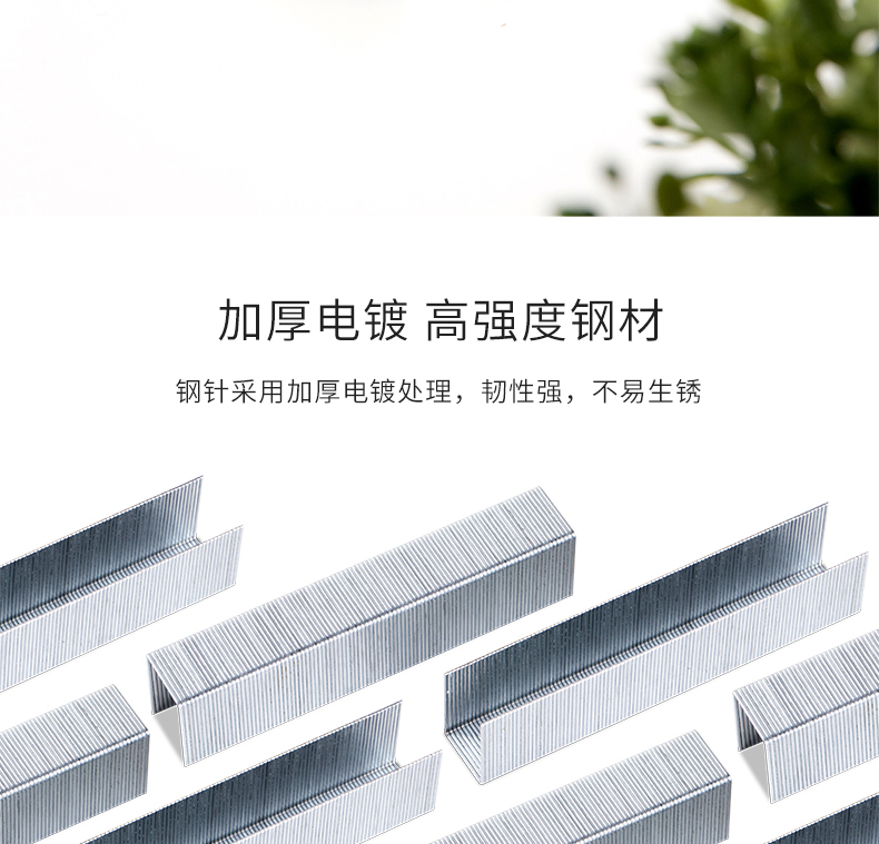 得力(Deli) 0013 13号订书钉23/13装订100页 1000枚/盒