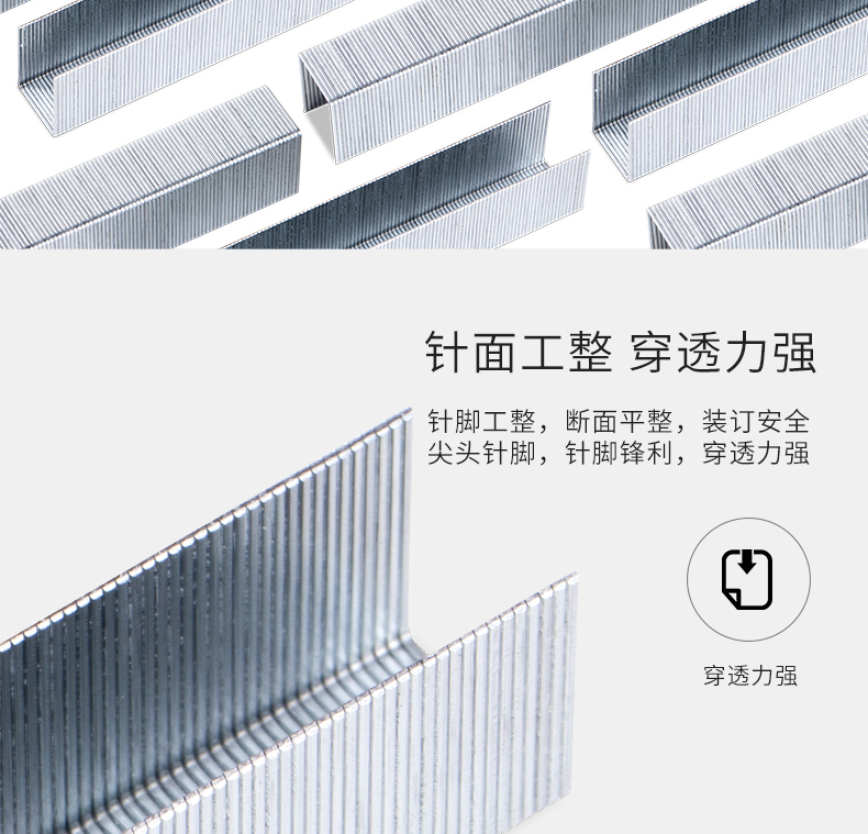 得力(Deli) 0013 13号订书钉23/13装订100页 1000枚/盒