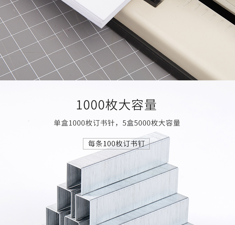 得力(Deli) 0013 13号订书钉23/13装订100页 1000枚/盒