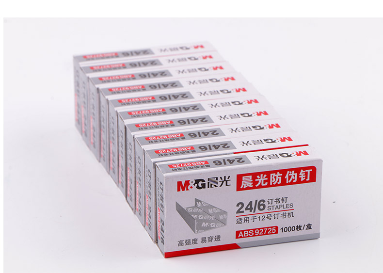 晨光（M&G）ABS92725 12号防伪订书钉 24/6 1000枚/盒