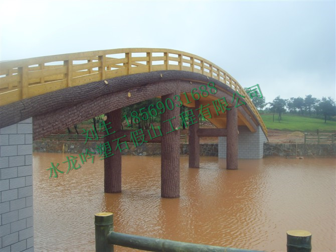 仿木栏杆、树桩