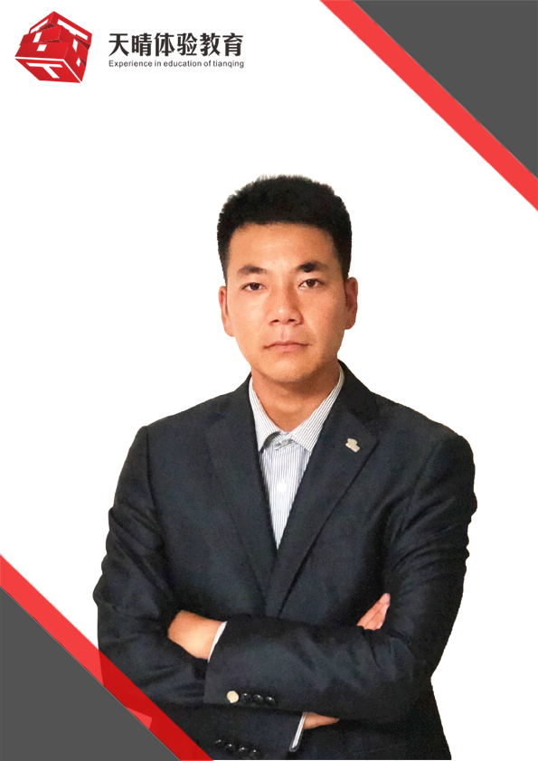 王洋 王洋