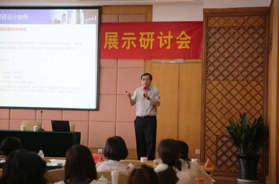 交大慕课研究院举办 高校在线课程“校本化”案例展示研讨会 交大慕课研究院举办 高校在线课程“校本化”案例展示研讨会