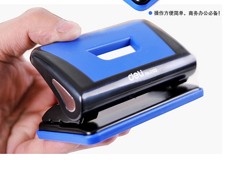 得力（Deli）0103-10页中号打孔机 两孔 颜色随机 单个装