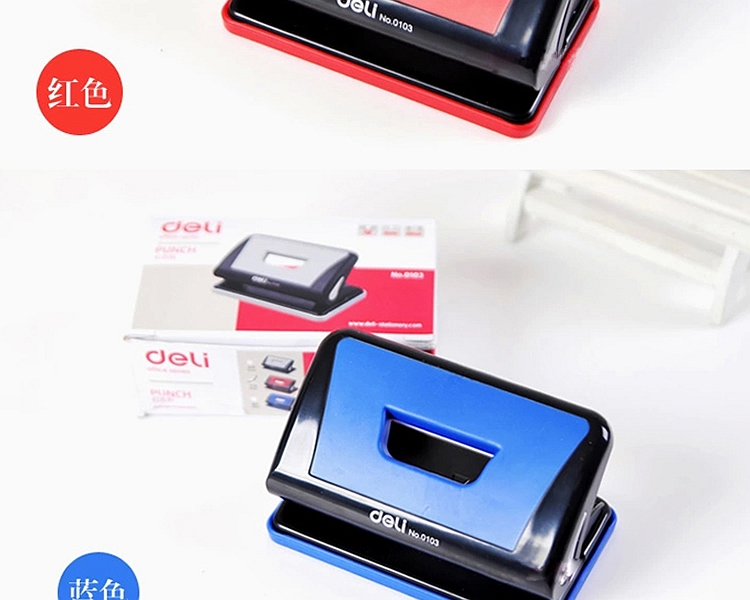 得力（Deli）0103-10页中号打孔机 两孔 颜色随机 单个装