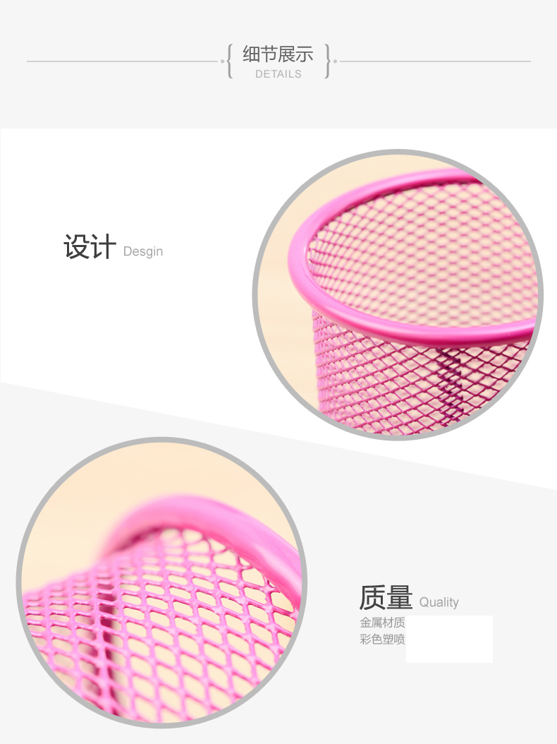 晨光（M&G）ABT98416 彩色金属圆形笔筒
