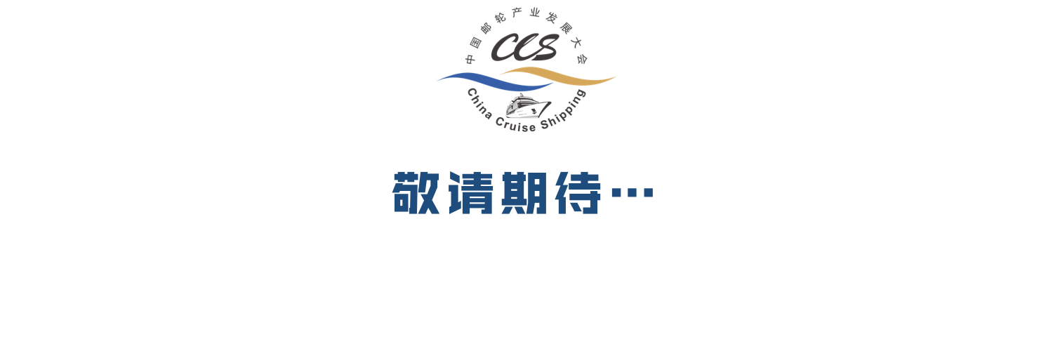 论坛主题