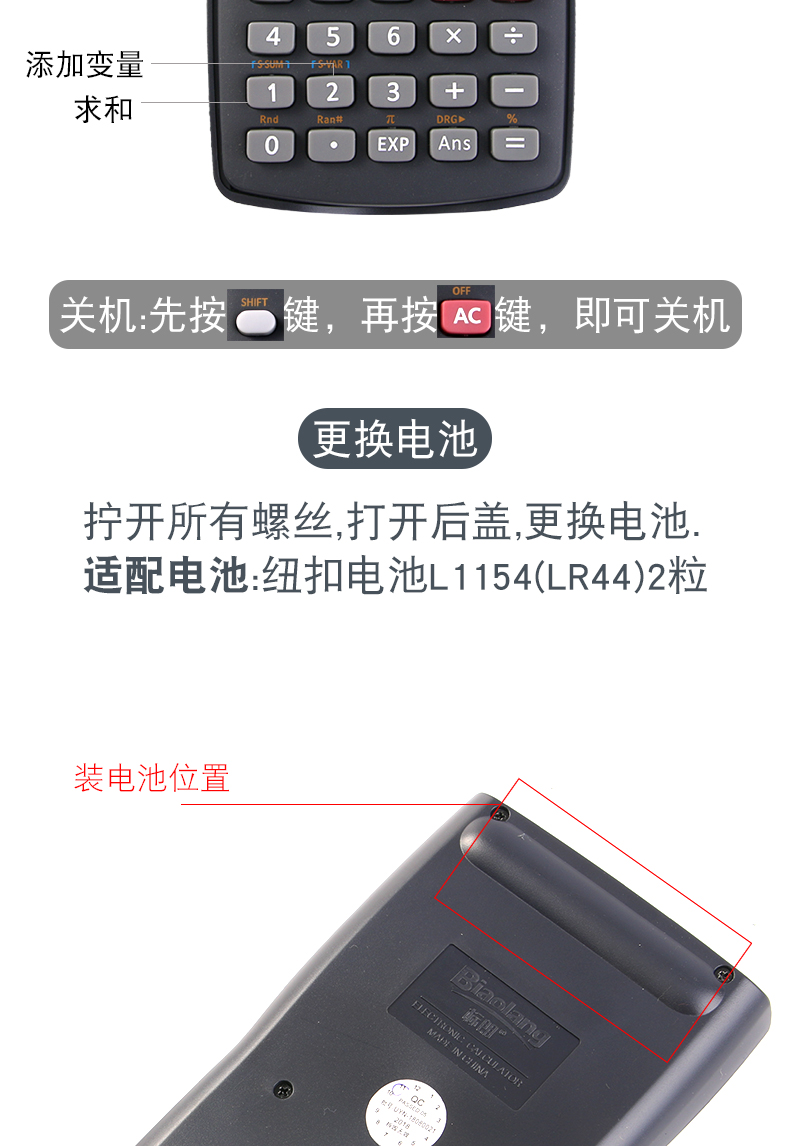 晨光（M&G）ADG98110 LED屏函数型计算器 深灰色