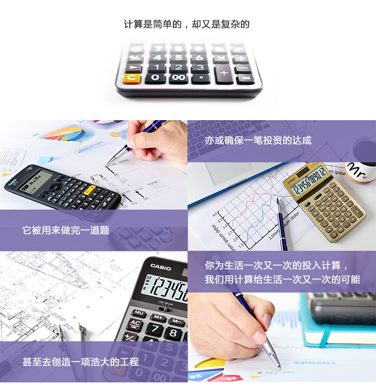 卡西欧（Casio）GX-12B 办公商务型计算器 12位数大屏幕