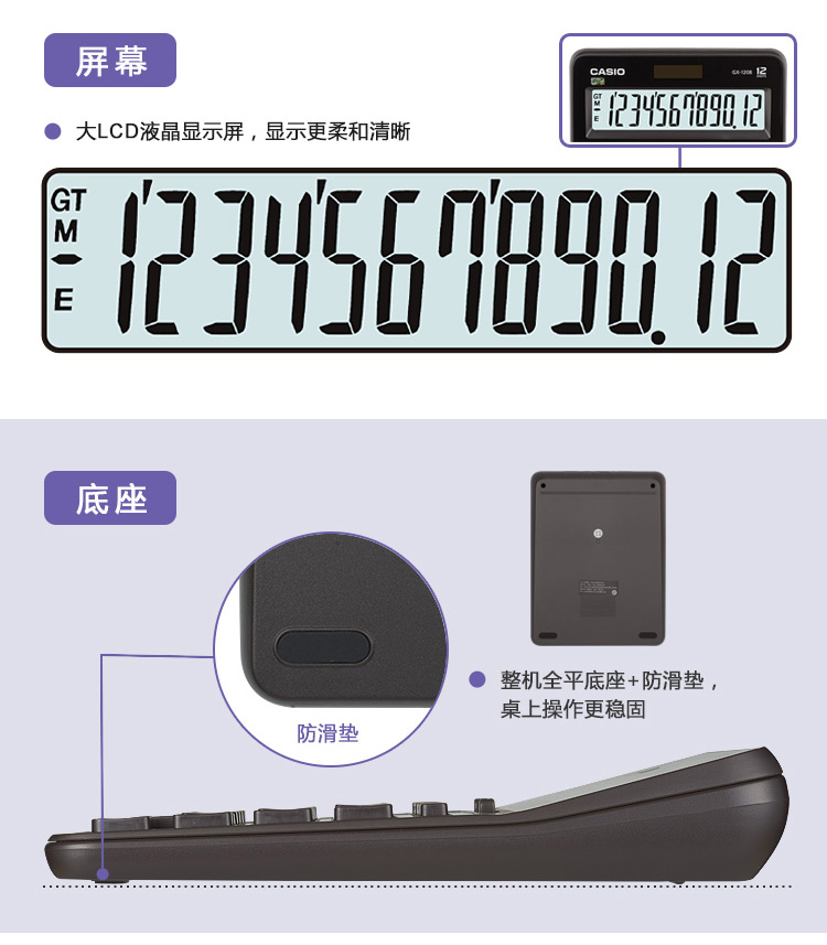 卡西欧（Casio）GX-12B 办公商务型计算器 12位数大屏幕