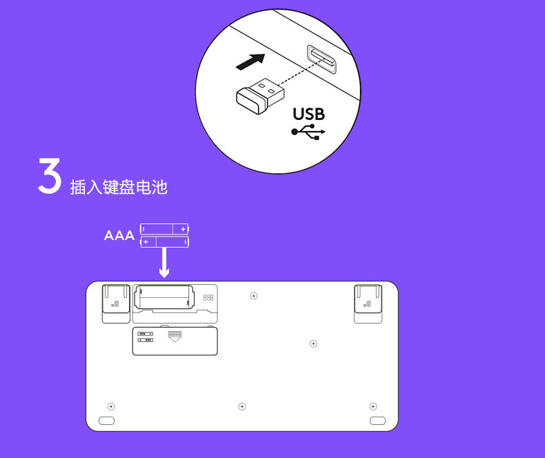 罗技MK245nano无线套件