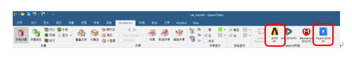 Fluent Meshing多面体网格测评 Fluent Meshing多面体网格测评