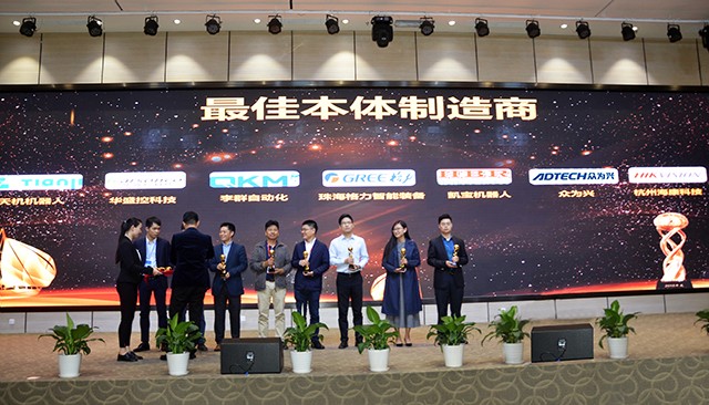 眾為興榮獲“2018年度最佳本體制造商獎”