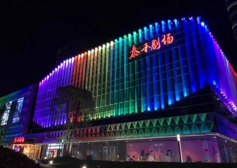 文商领衔,这些购物中心很“聚场” 文商领衔,这些购物中心很“聚场”