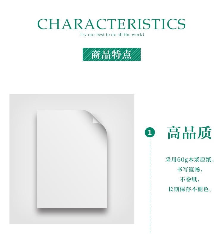 西玛(SIMAA)SS030708 支出凭单 210*114mm（通用版）10本/包