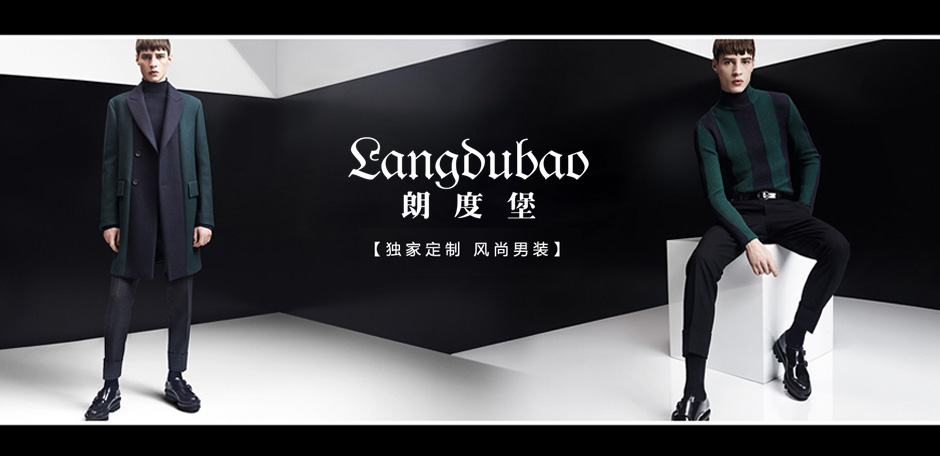 朗度堡