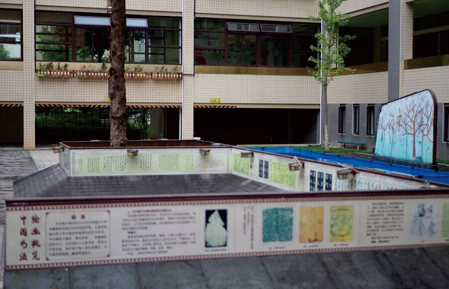 浙江工业大学附属实验学校